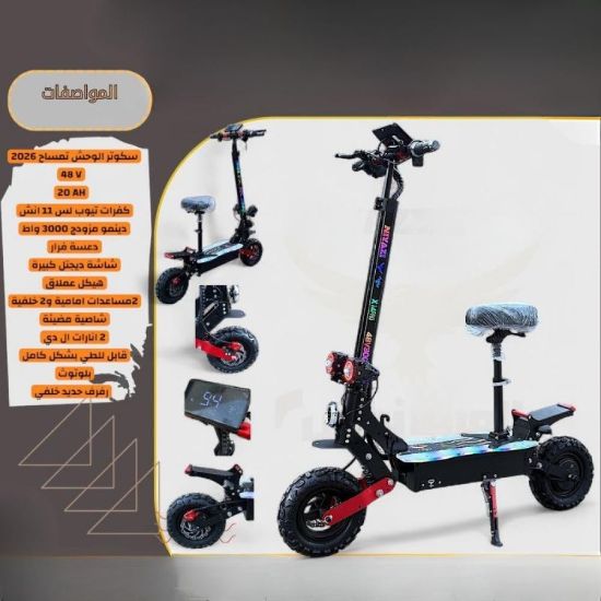 صورة سكوتر كهربائي قوي بمعنى الكلمة